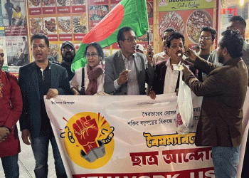 নিউইয়র্কে আওয়ামী লীগ নিষিদ্ধের খবরে আনন্দ সমাবেশ ও মিষ্টি বিতরণ