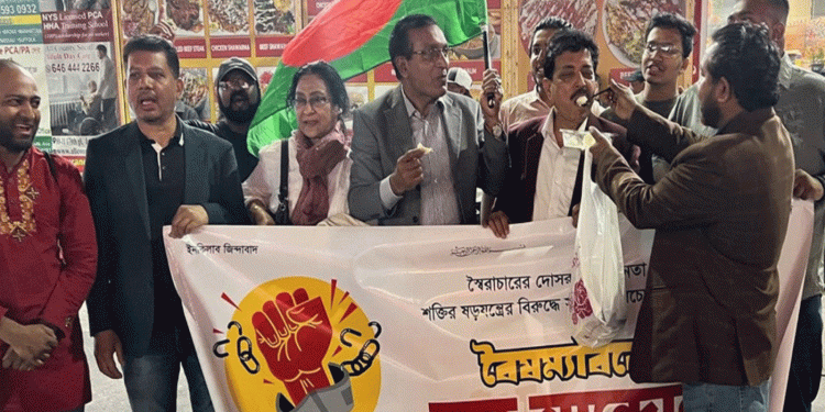 নিউইয়র্কে আওয়ামী লীগ নিষিদ্ধের খবরে আনন্দ সমাবেশ ও মিষ্টি বিতরণ