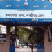 লক্ষ্মীপুরের শ্বশুরবাড়ি থেকে যুবকের ঝু'লন্ত ম'রদেহ উদ্ধার