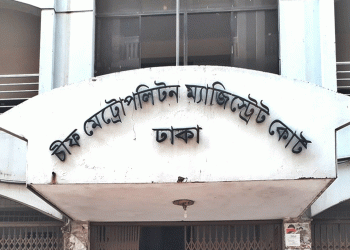 রি'মান্ডে ঘু'ষ দাবি সত্যতা মিলেছে পুলিশ সদস্যের বিরুদ্ধে