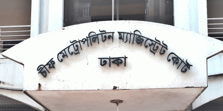 রি'মান্ডে ঘু'ষ দাবি সত্যতা মিলেছে পুলিশ সদস্যের বিরুদ্ধে