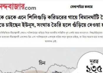প্রয়োজনে গুঁড়িয়ে দেব লালমনিরহাট বিমানঘাঁটি: ভারতের সাবেক সেনা কর্মকর্তা
