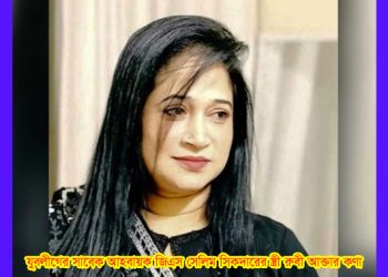 টাঙ্গাইলে ইয়াবাসহ যুবলীগ নেতার স্ত্রীসহ গ্রেপ্তার ৩