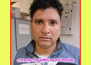 পালিয়ে সৌদি আরব গিয়েছিলেন, ফিরে বিমানবন্দর থেকে গ্রেপ্তার