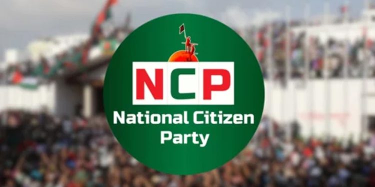 নিবন্ধনের জন্য আজ নির্বাচন কমিশনে যাচ্ছে জাতীয় নাগরিক পার্টি
