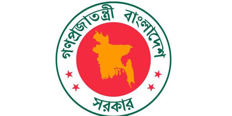 সরকারি কর্মকর্তা ও পেনশনভোগীদের জন্য বাড়তি সুবিধা ১ জুলাই থেকে
