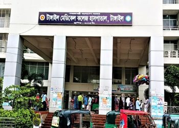 টাঙ্গাইলে করোনা উপসর্গে সতর্কতামূলক ৬৫০ কিট সরবরাহ