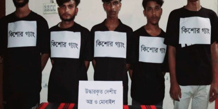 চাঁদপুরে কিশোর গ্যাংয়ের ৫ সদস্য আ'টক অ'স্ত্রসহ উদ্ধার