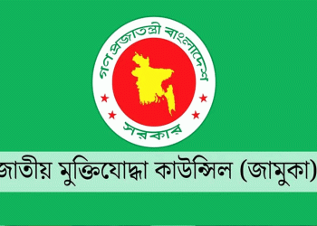 ৯০ হাজার ভুয়া মুক্তিযোদ্ধায় বছরে ২৪০০ কোটি টাকা ব্যয় সরকারের