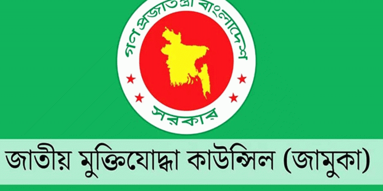 ৯০ হাজার ভুয়া মুক্তিযোদ্ধায় বছরে ২৪০০ কোটি টাকা ব্যয় সরকারের