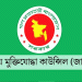 ৯০ হাজার ভুয়া মুক্তিযোদ্ধায় বছরে ২৪০০ কোটি টাকা ব্যয় সরকারের