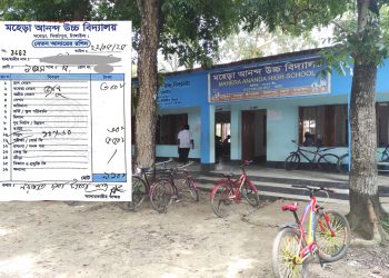 মির্জাপুরে উপবৃত্তিপ্রাপ্তদের থেকে বেতন আদায়ে করেন প্রধান শিক্ষক