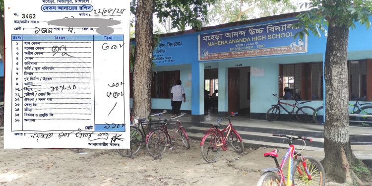 মির্জাপুরে উপবৃত্তিপ্রাপ্তদের থেকে বেতন আদায়ে করেন প্রধান শিক্ষক