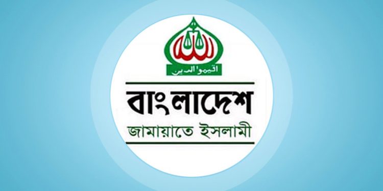 জুলাই সনদ নিয়ে রাজনৈতিক দলগুলোর সঙ্গে ফের বৈঠকে ঐকমত্য কমিশন অনুপস্থিত জামায়াত