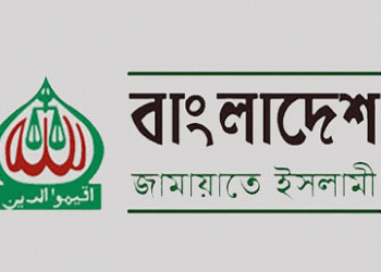 নিবন্ধন ফিরে পেলো জামায়াত প্রতীক নিয়ে সিদ্ধান্ত দেবে ইসি