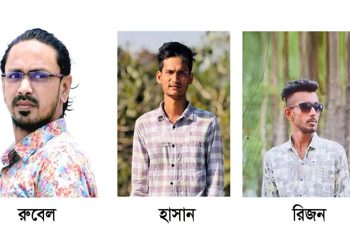 টাঙ্গাইলে ৫০০ পিস ই'য়াবাসহ তিন মা'দক ব্যবসায়ী আ'টক