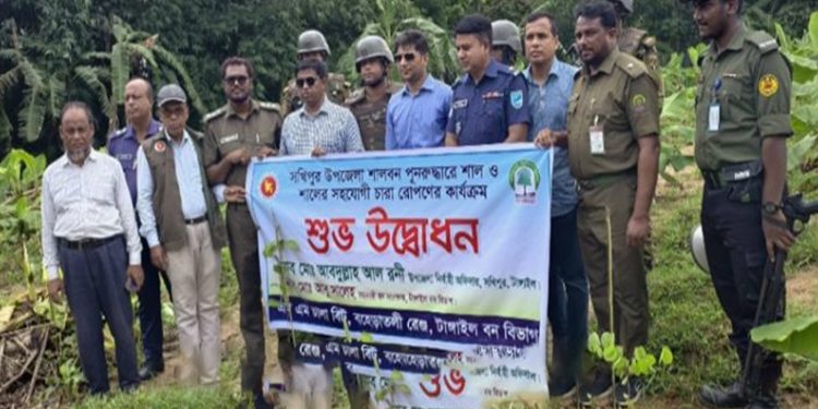 সখীপুরে সংরক্ষিত শালবনের ১৩ একর জমি উদ্ধার স্থানীয়দের বিরোধিতা