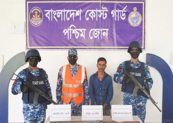 সুন্দরবনে অ'স্ত্রসহ করিম শরীফ বাহিনীর সহযোগী আ'টক