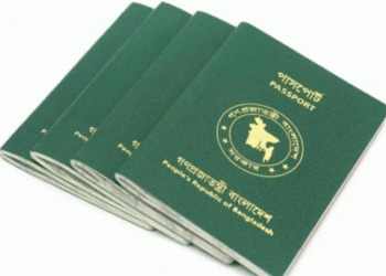 ৫৯ দেশে ই-পাসপোর্ট কার্যক্রম চালু: অর্থ উপদেষ্টা