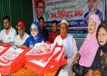 টাঙ্গাইল-৫ আসনে সুলতান সালাউদ্দিন টুকুর পক্ষে নির্বাচনী মতবিনিময় সভা