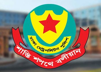 আগারগাঁও এলাকায় সভা-সমাবেশ ও বিক্ষোভ নিষিদ্ধ করলো ডিএমপি