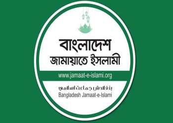 তারেকের সঙ্গে যৌথ বিবৃতিতে ইউনূসের নিরপেক্ষতা প্রশ্নবিদ্ধ: জামায়াত