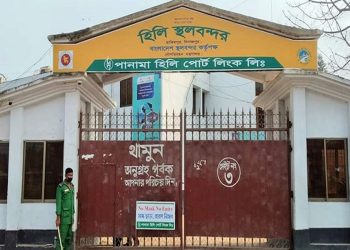 হিলি স্থলবন্দরে শাটডাউন প্রত্যাহার স্বাভাবিক হচ্ছে কাস্টমস কার্যক্রম