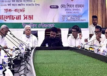 টাঙ্গাইল পৌরসভার প্রাক-বাজেট আলোচনা সভা অনুষ্ঠিত