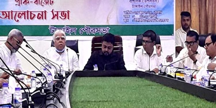 টাঙ্গাইল পৌরসভার প্রাক-বাজেট আলোচনা সভা অনুষ্ঠিত