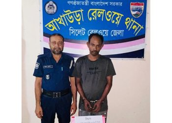 ব্রাহ্মণবাড়িয়ায় ১৩টি ট্রেনের টিকিটসহ কালোবাজারি গ্রে'প্তার