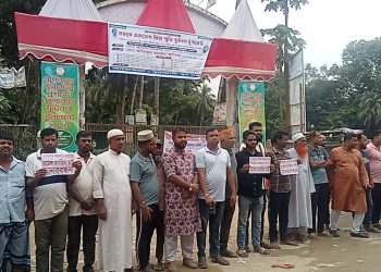 নাগরপুর সরকারি কলেজ প্রাঙ্গণে মডেল মসজিদ নির্মাণের দাবিতে মানববন্ধন