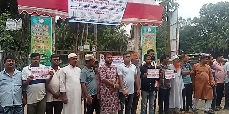 নাগরপুর সরকারি কলেজ প্রাঙ্গণে মডেল মসজিদ নির্মাণের দাবিতে মানববন্ধন