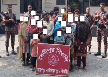 সীমান্তে ৩০ জন নারী-শিশুসহ অবৈধ পারাপারে আ'টক