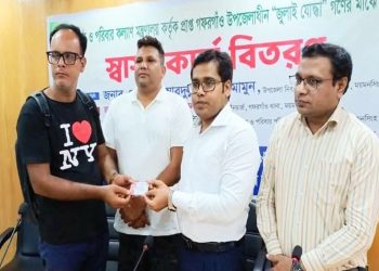 ‘জুলাই যো'দ্ধা’ কার্ড পেলেন যুবলীগ কর্মী সমালোচনায় প্রশাসন বিব্রত