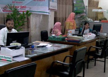 ঈদ ছুটির মধ্যেও খোলা থাকছে ব্যাংকের নির্দিষ্ট শাখা