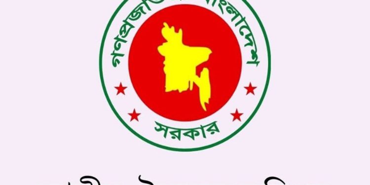 জাতীয় ঐকমত্য কমিশনের দ্বিতীয় দফা আলোচনা শুরু আজ