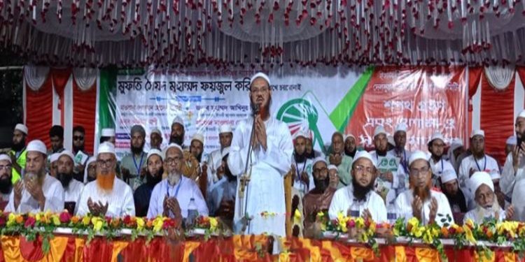 আলোচনা সফল হলে জোটবদ্ধভাবে নির্বাচনে অংশ নেবে ইসলামী আন্দোলন : শায়েখে চরমোনাই
