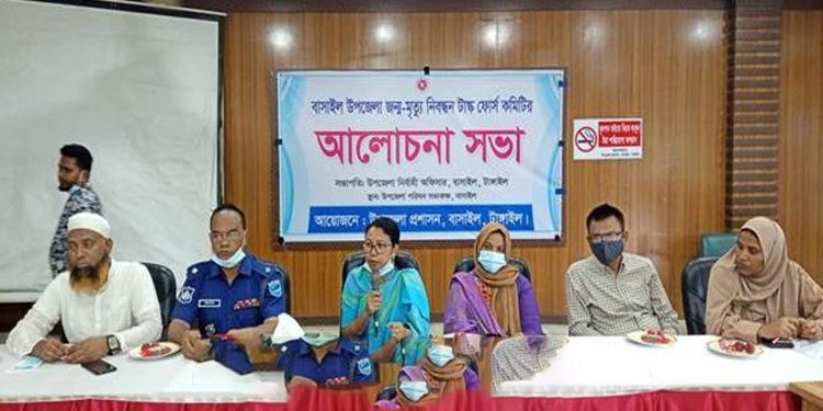 বাসাইলে জন্ম-মৃ'ত্যু নিবন্ধনে সচেতনতা বৃদ্ধিতে টাস্কফোর্স সভা