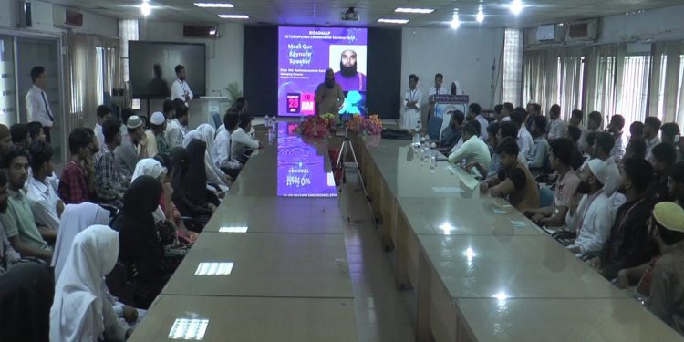 টাঙ্গাইলে ডিপ্লোমা ইঞ্জিনিয়ারদের সেমিনার অনুষ্ঠিত
