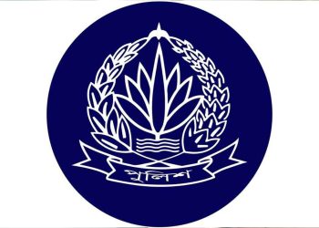 পুলিশে সাব-ইন্সপেক্টর পদে নিয়োগ: ৫৪৬ প্রার্থীর তালিকা প্রকাশ