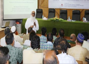 মাওলানা ভাসানী বিজ্ঞান ও প্রযুক্তি বিশ্ববিদ্যালয়ে আর্থিক ব্যবস্থাপনা নিয়ে দুই দিনব্যাপী কর্মশালা