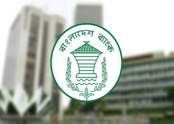 কাল ব্যাংক হলিডে লেনদেন বন্ধ থাকবে ব্যাংক ও শেয়ারবাজারে