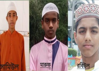 সখীপুরে মাদরাসা থেকে ৩ শিক্ষার্থী নি'খোঁজ