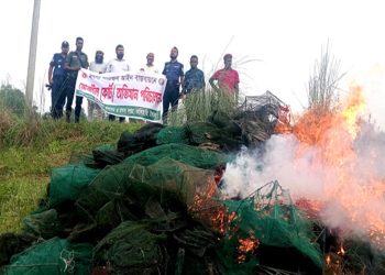 মৎস্য সম্পদ রক্ষায় কালিহাতীতে অবৈধ চায়না জাল পুড়িয়ে ধ্বংস
