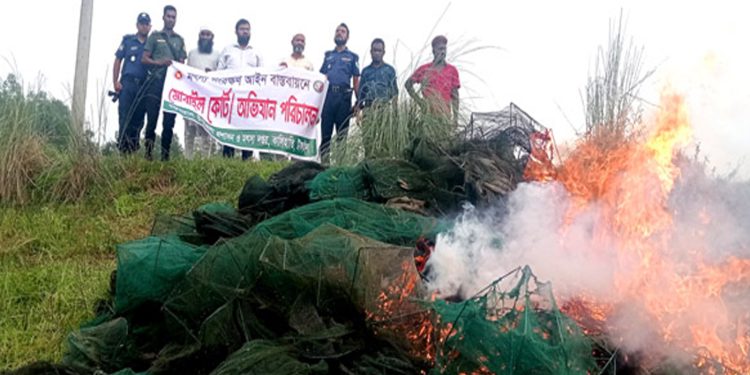 মৎস্য সম্পদ রক্ষায় কালিহাতীতে অবৈধ চায়না জাল পুড়িয়ে ধ্বংস