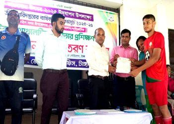 টাঙ্গাইলে মাসব্যাপী ক্রীড়া প্রশিক্ষণের সমাপনী ও সনদ বিতরণ অনুষ্ঠিত