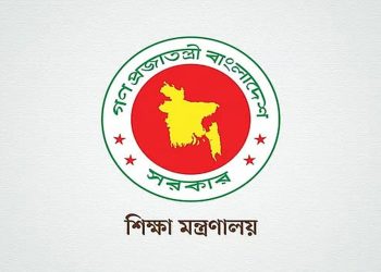 শিক্ষার্থীর পড়ালেখা ও শিক্ষকের চিকিৎসায় বিশেষ অনুদান দিচ্ছে সরকার