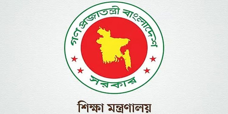 শিক্ষার্থীর পড়ালেখা ও শিক্ষকের চিকিৎসায় বিশেষ অনুদান দিচ্ছে সরকার