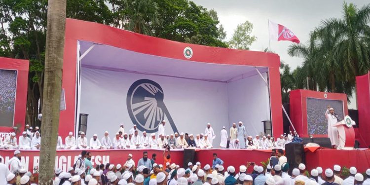 সোহরাওয়ার্দীতে ইসলামী আন্দোলনের মহাসমাবেশে ১৬ দফা ঘোষণা