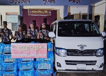 ব্রাহ্মণবাড়িয়ায় মাইক্রোবাসভর্তি ৫০০ কেজি শিং মাছ জব্দ